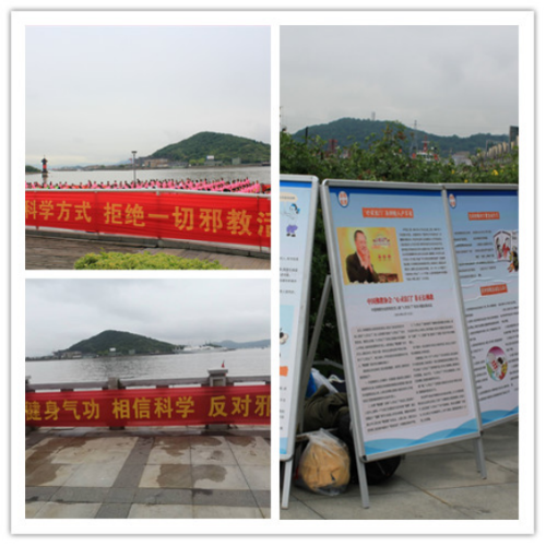 2019年全国百城千村健身气功交流展示活动在定海举行387 2019年全国百城千村健身气功交流展示活动在定海举行387
