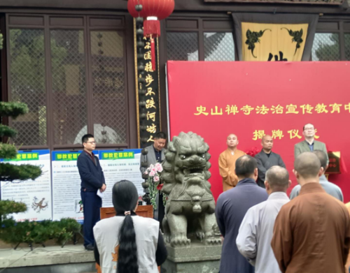 海宁市建立宗教反邪基地(原稿)345 海宁市建立宗教反邪基地(原稿)345