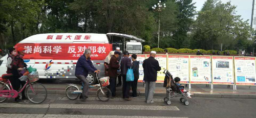 图片001:大武口区反邪教宣传助阵全国民族团结进步示范区创建活动 图片001:大武口区反邪教宣传助阵全国民族团结进步示范区创建活动