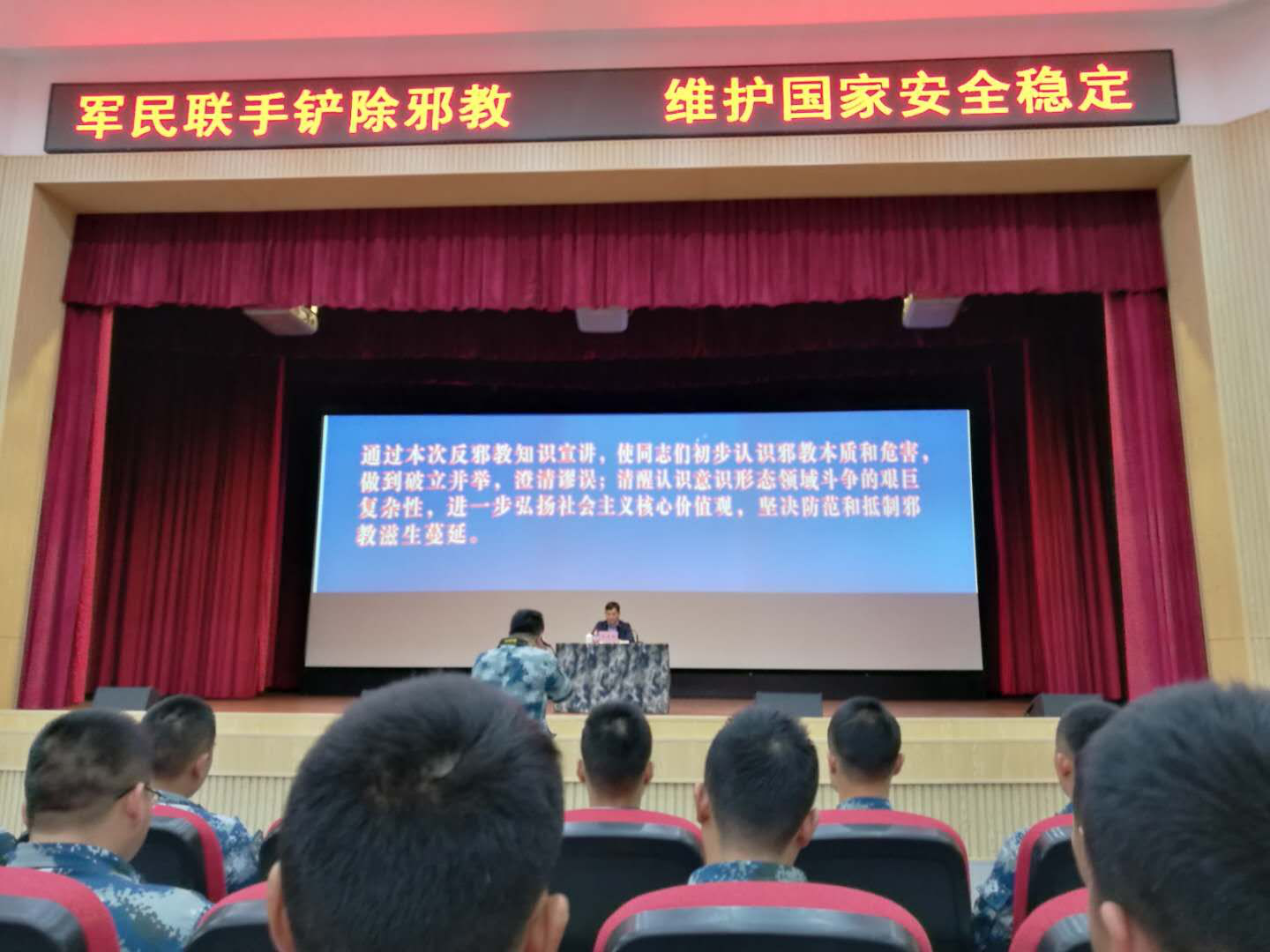 南京市栖霞区“五一”节前反邪教宣传进军营