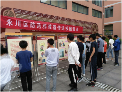 QQ图片20190505144018