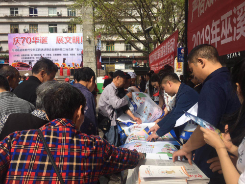 QQ图片20190505144435 QQ图片20190505144435