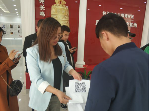 QQ图片20190507084547 QQ图片20190507084547