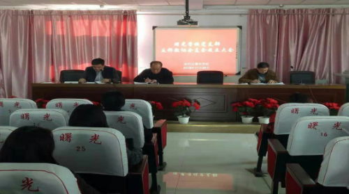 QQ图片20190507084854