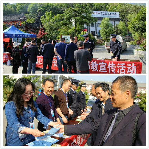 陕西西乡茶旅文化活动开展反邪教宣传547 陕西西乡茶旅文化活动开展反邪教宣传547