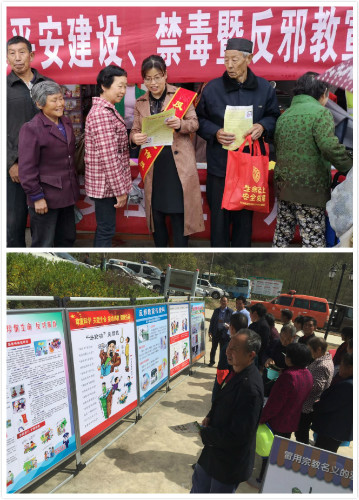 陕西西乡茶旅文化活动开展反邪教宣传600 陕西西乡茶旅文化活动开展反邪教宣传600