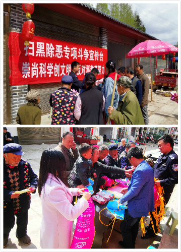 陕西西乡茶旅文化活动开展反邪教宣传634 陕西西乡茶旅文化活动开展反邪教宣传634