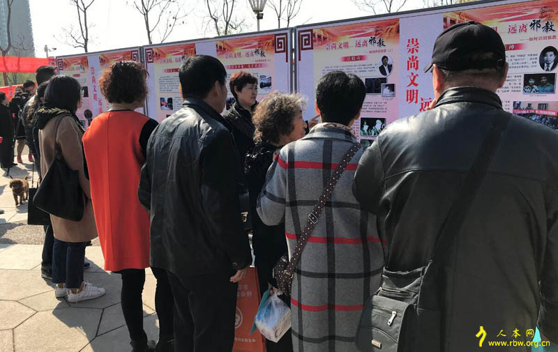 天津市民众积极参加 “全国反邪教知识竞赛活动”