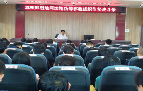 金华市婺城区开展法轮功是社会毒瘤专题警示教育活动895 金华市婺城区开展法轮功是社会毒瘤专题警示教育活动895