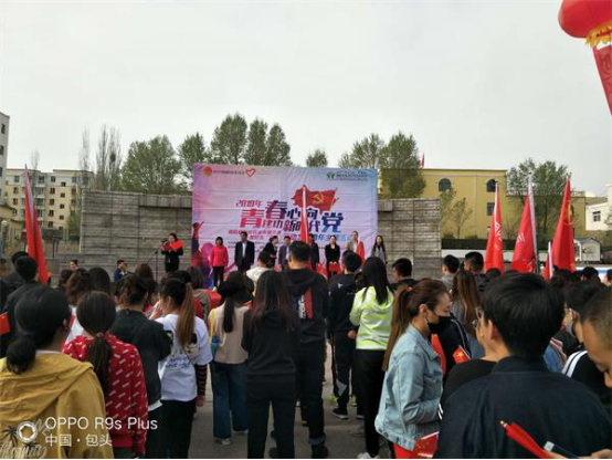 内蒙古包头市固阳县司法局借“五四”青年节开展普法和反邪教宣传活动