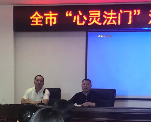教育学习班 教育学习班
