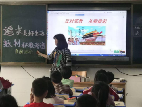江山市开展“追求美好生活,抵制邪教渗透”校园反邪教系列活动279 江山市开展“追求美好生活,抵制邪教渗透”校园反邪教系列活动279