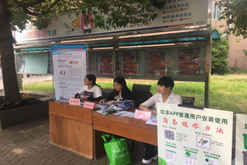 嘉兴南湖区开展母亲节反邪教宣传活动 - 副本592 嘉兴南湖区开展母亲节反邪教宣传活动 - 副本592