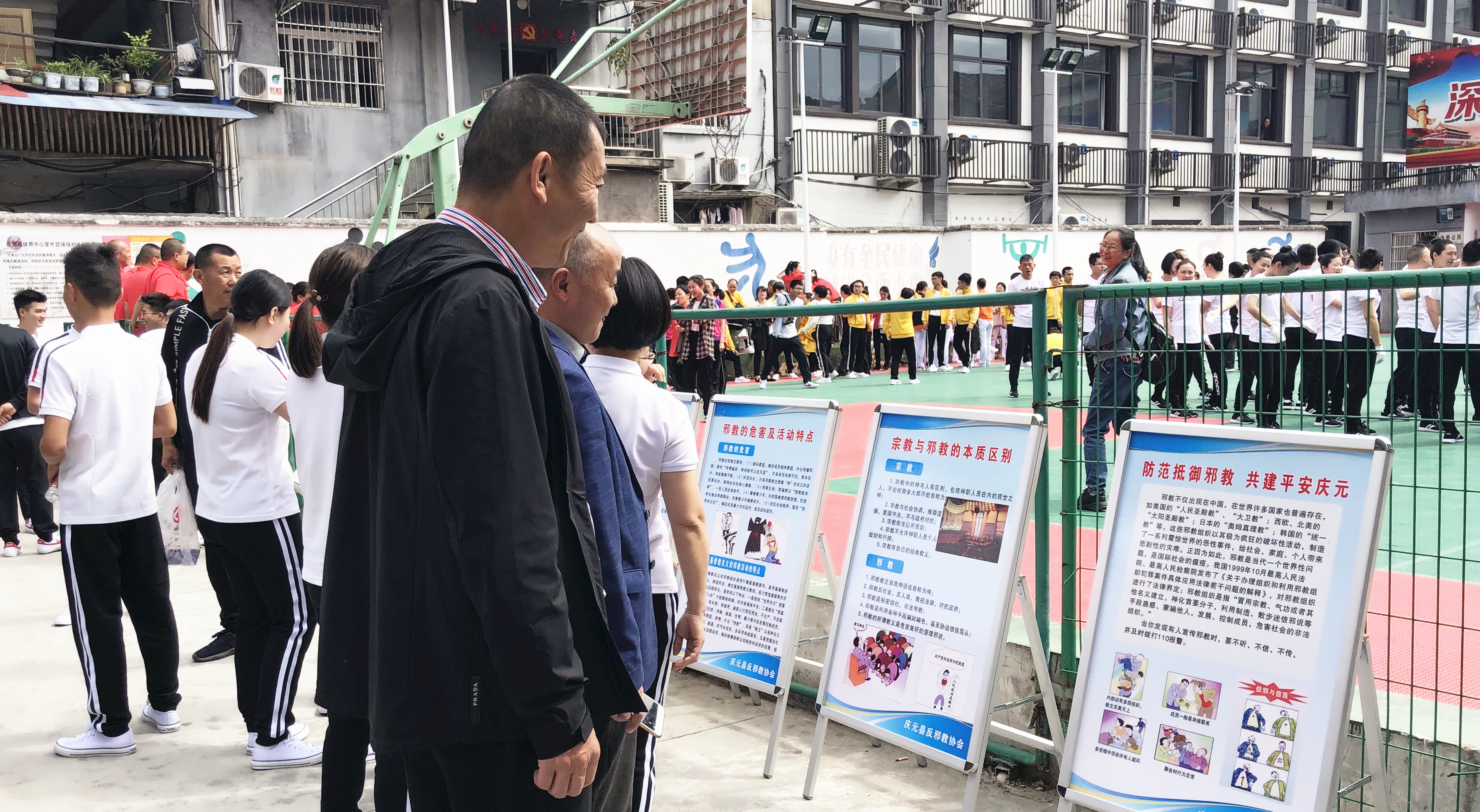 浙江省庆元县借助工间操比赛活动开展反邪教知识宣传