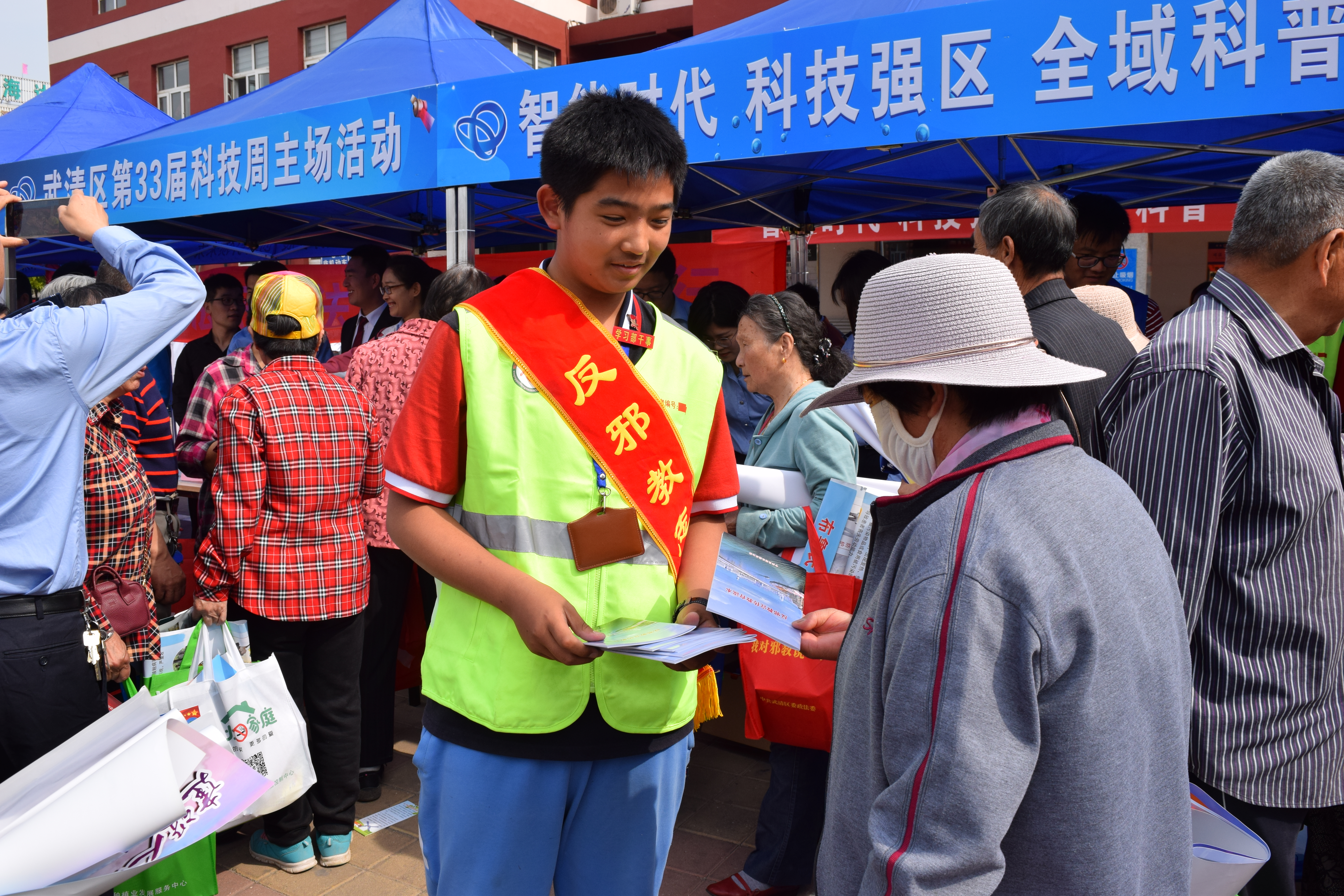 天津市武清区开展防范邪教宣传月反邪教活动