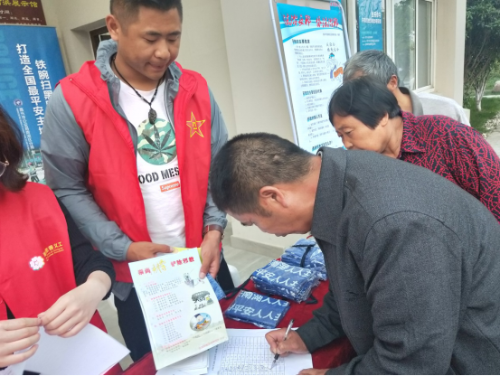 嘉兴南湖区开展反邪教宣传主题公园活 副本856 嘉兴南湖区开展反邪教宣传主题公园活 副本856