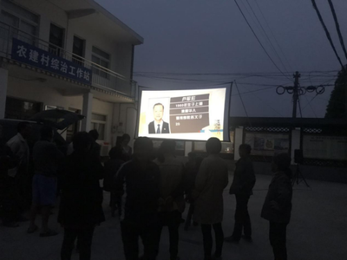 嘉兴南湖区开展反邪教宣传主题公园活 副本941 嘉兴南湖区开展反邪教宣传主题公园活 副本941