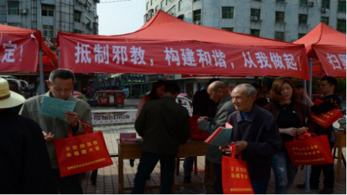 浙江省金华市婺城区借助科技周开展反邪教宣传835 浙江省金华市婺城区借助科技周开展反邪教宣传835