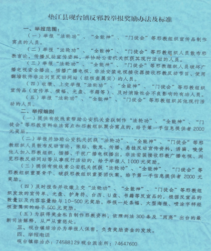QQ图片20190517095204 QQ图片20190517095204