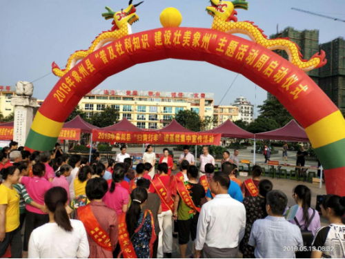 QQ图片20190517101005 QQ图片20190517101005