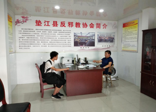 QQ图片20190520152228 QQ图片20190520152228