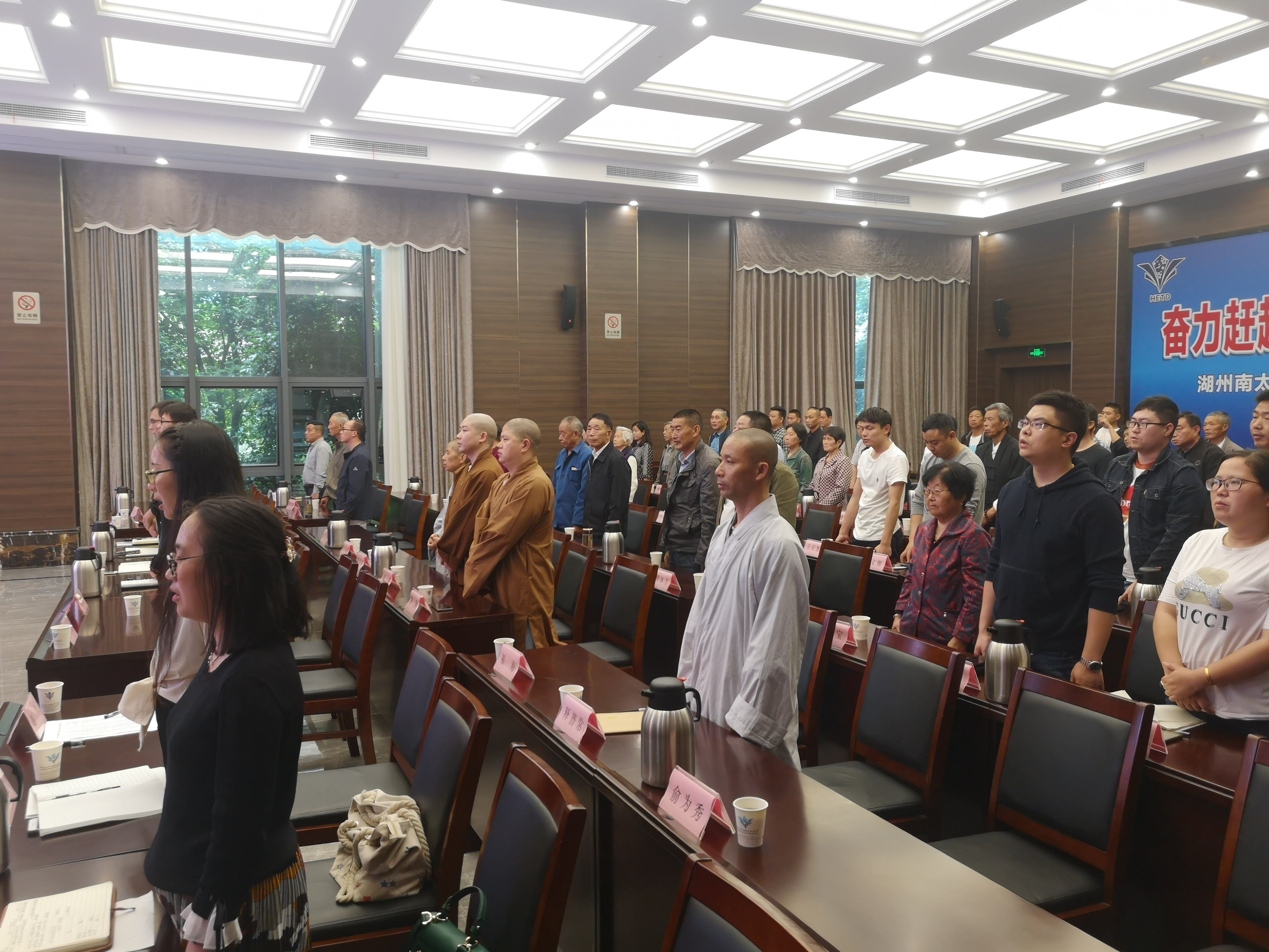 浙江省湖州市开发区开展宗教场所新仰望主题培训班