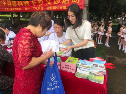 衢州市柯城区借助科技活动周积极开展科普反邪活动344 衢州市柯城区借助科技活动周积极开展科普反邪活动344
