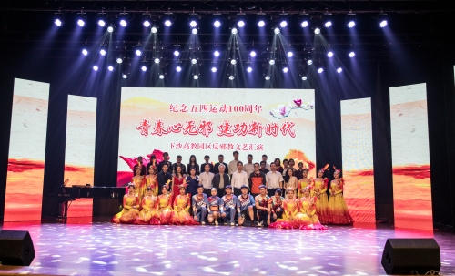 领导与大学生合影wps图片 领导与大学生合影wps图片
