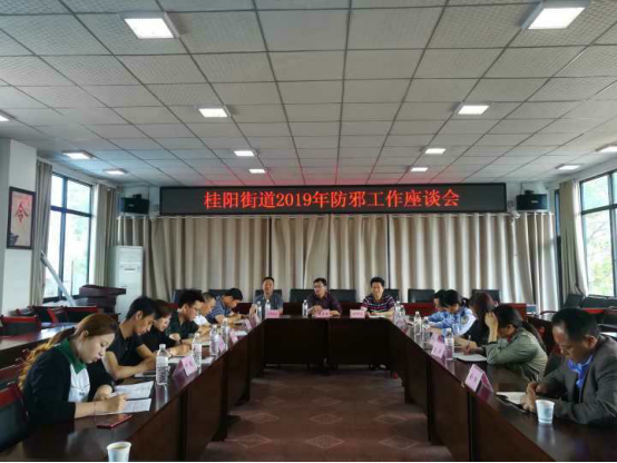 重庆市垫江县反邪教协会进镇街开展“反邪教座谈”活动