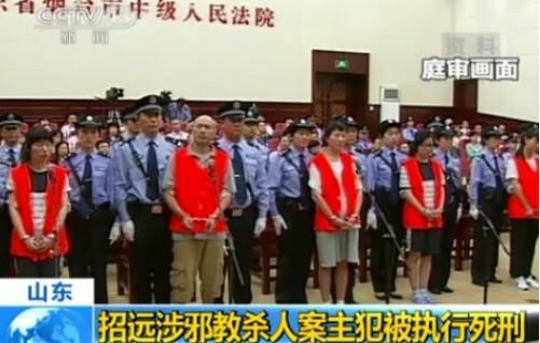 不应被遗忘的招远“全能神”血案  