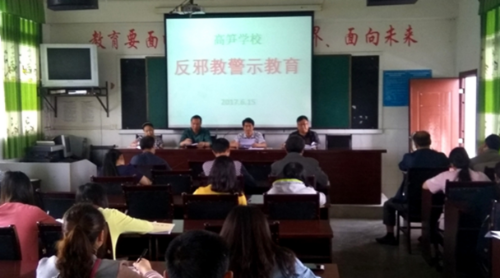 QQ图片20190523171304