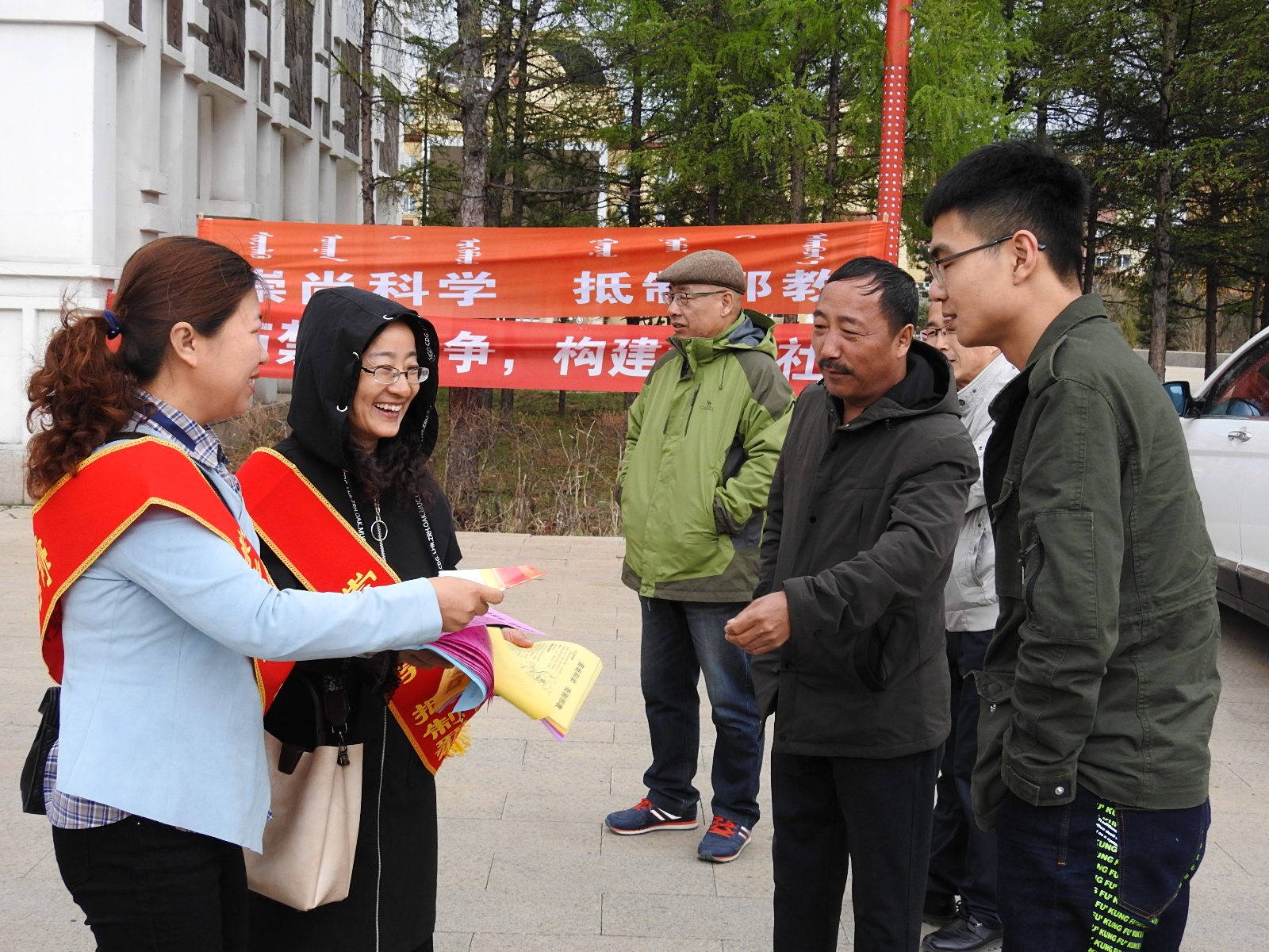 内蒙古呼伦贝尔市根河市利用科普宣传周开展反邪教宣传活动