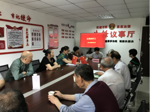 浙江省衢州市柯城区大力开展党员干部反邪教教育活动132 浙江省衢州市柯城区大力开展党员干部反邪教教育活动132