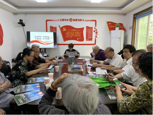 浙江省衢州市柯城区大力开展党员干部反邪教教育活动274 浙江省衢州市柯城区大力开展党员干部反邪教教育活动274