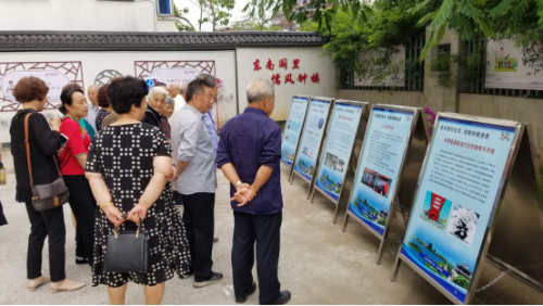 浙江省衢州市柯城区大力开展党员干部反邪教教育活动283 浙江省衢州市柯城区大力开展党员干部反邪教教育活动283
