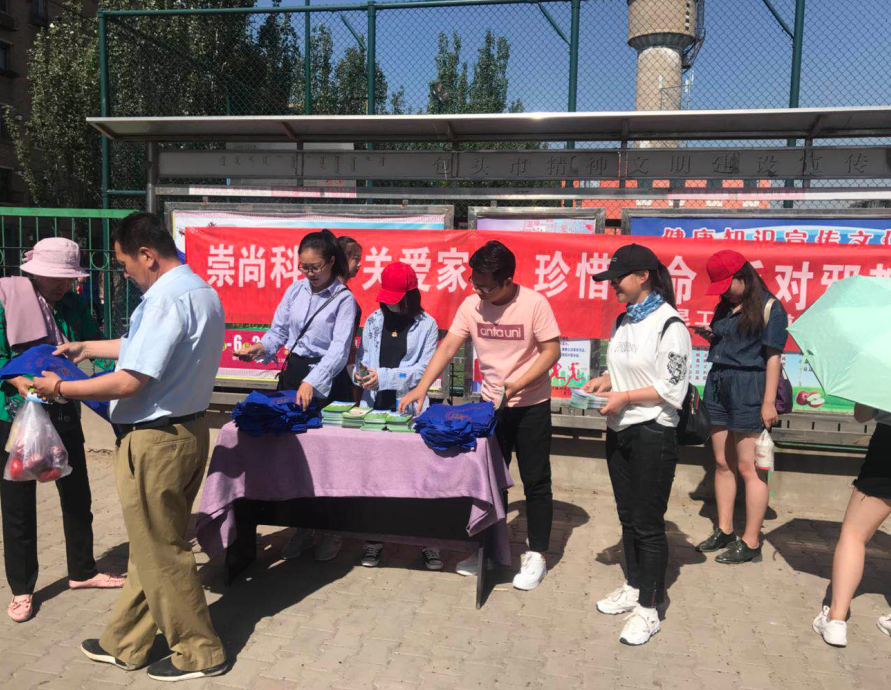 内蒙古昆区基层反邪教协会利用2019年科普宣传周开展反邪教宣传活动