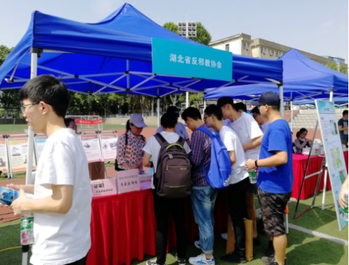 2019全省“防范邪教宣传周活动”启动613 2019全省“防范邪教宣传周活动”启动613
