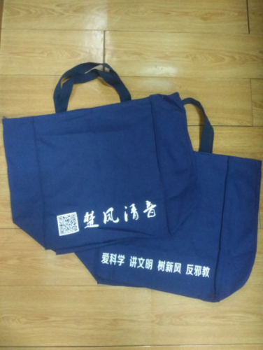2019全省“防范邪教宣传周活动”启动889 2019全省“防范邪教宣传周活动”启动889