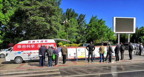 图片001:区科协开展以“崇尚科学 反对邪教”为主题的反邪教宣传教育活动wps图片 图片001:区科协开展以“崇尚科学 反对邪教”为主题的反邪教宣传教育活动wps图片