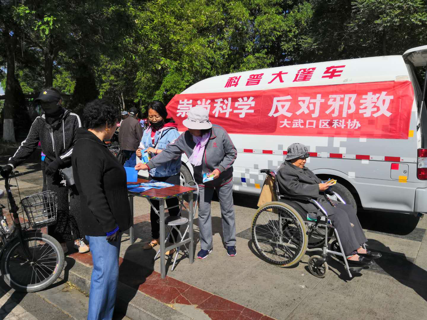 宁夏大武口区科协在2019年“科技活动周”开展反邪教宣传教育活动