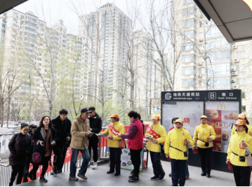 倡导文明 反对邪教——北京市昌平区天北街道走进地铁站宣传反邪知识