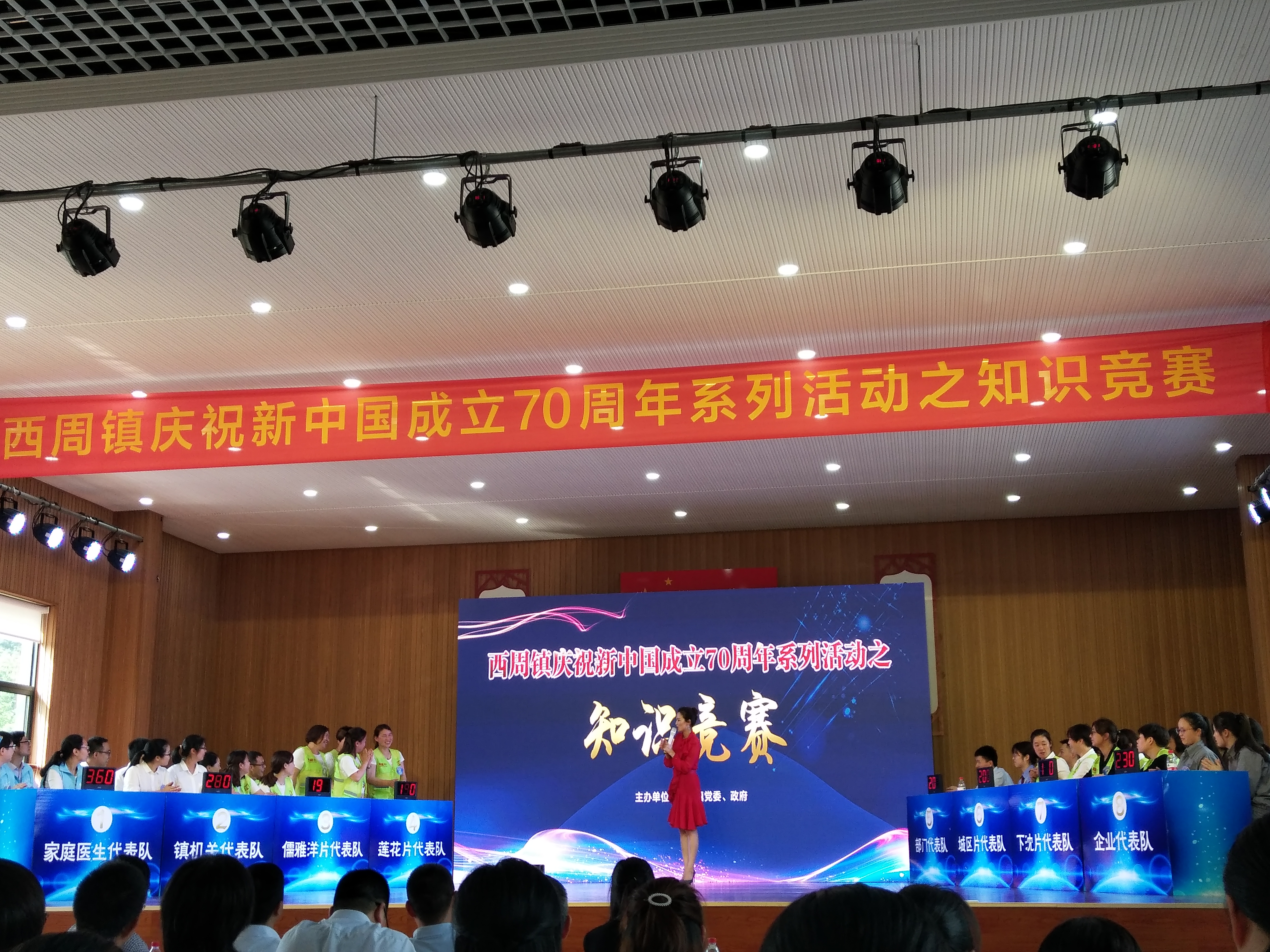不忘初心跟党走 防邪反邪促和谐 ——象山县西周镇结合庆祝新中国成立70周年系列活动开展反邪宣传活动