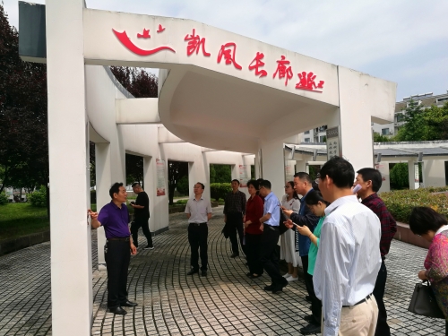 参观徽州区反邪教文化主题广场 参观徽州区反邪教文化主题广场