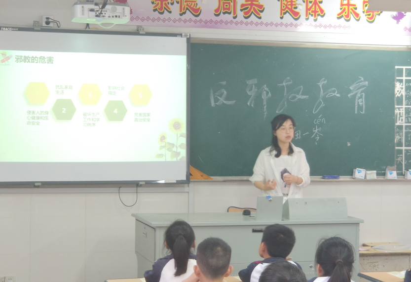 浙江省丽水缙云县开展反邪知识进校园进课堂活动