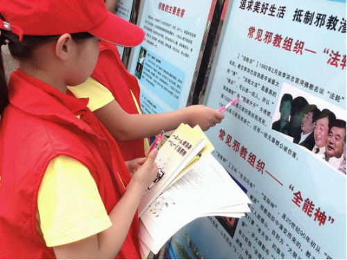 浙江省衢州市柯城区实验小学开展“小锦鲤”反邪志愿者宣传活动307 浙江省衢州市柯城区实验小学开展“小锦鲤”反邪志愿者宣传活动307
