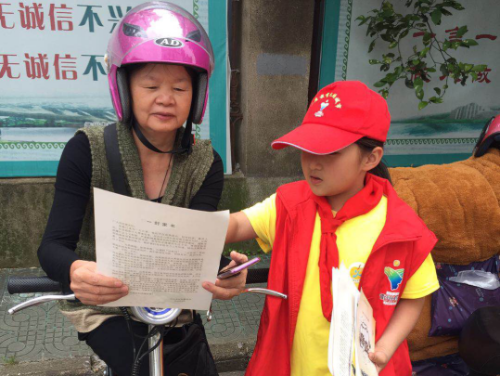 浙江省衢州市柯城区实验小学开展“小锦鲤”反邪志愿者宣传活动397 浙江省衢州市柯城区实验小学开展“小锦鲤”反邪志愿者宣传活动397