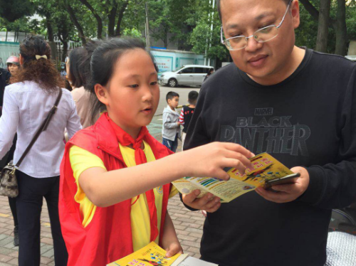 浙江省衢州市柯城区实验小学开展“小锦鲤”反邪志愿者宣传活动399 浙江省衢州市柯城区实验小学开展“小锦鲤”反邪志愿者宣传活动399