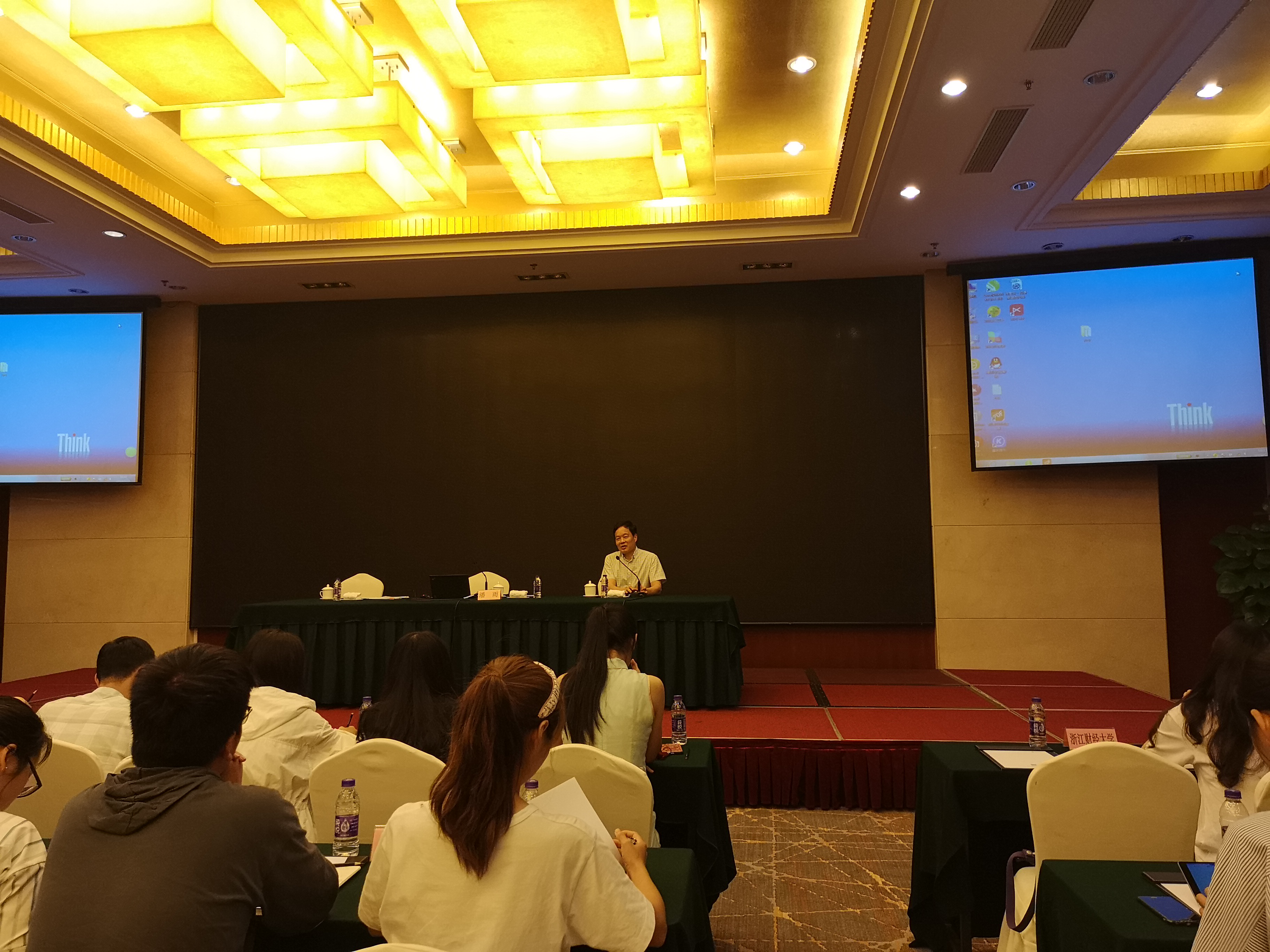 浙江省召开2019年高校反邪教协会负责人培训班