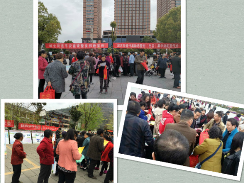 西乡县扎实开展反邪教警示宣传月活动532 西乡县扎实开展反邪教警示宣传月活动532