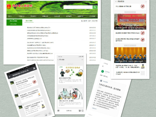 西乡县扎实开展反邪教警示宣传月活动818 西乡县扎实开展反邪教警示宣传月活动818